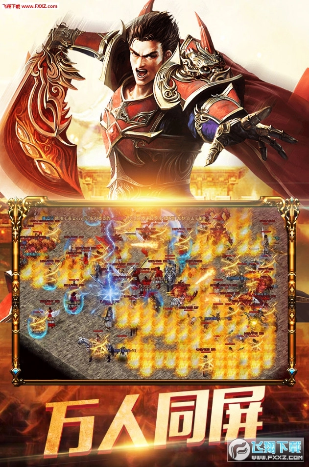 仙魔奇谈果盘版图3