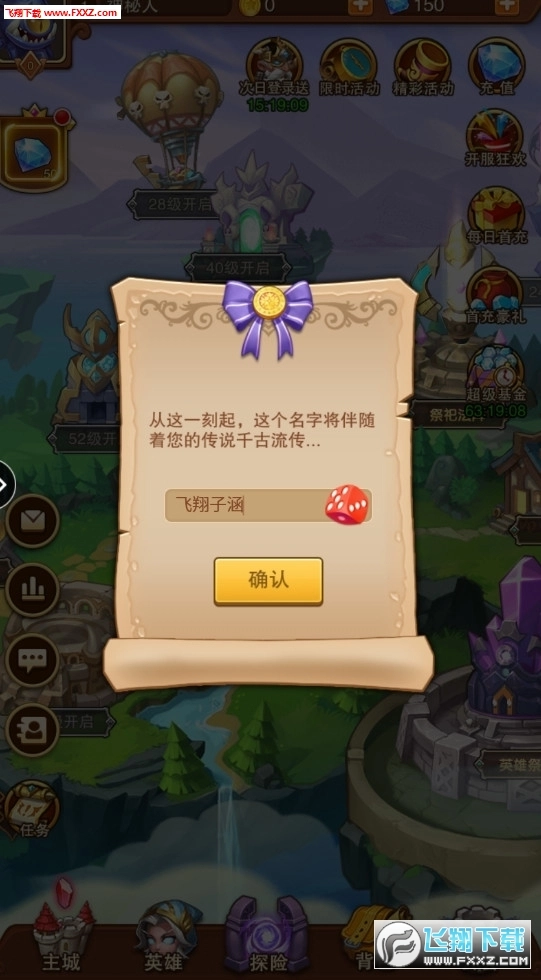 放置种族安卓版图1