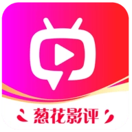 葱花影评tv版