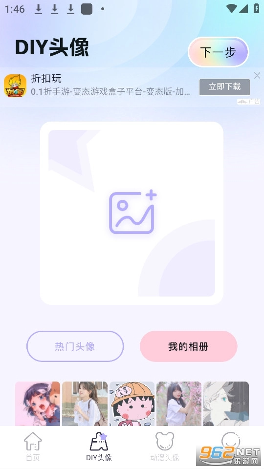 奇妙搜索壁纸图7