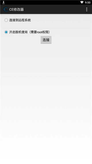 CheatEngine免费原版图3