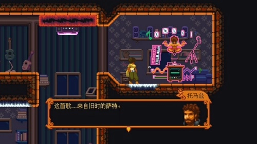 丹达拉：恐惧试炼(4)