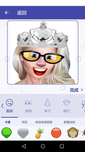 SelfieEmoji安卓版