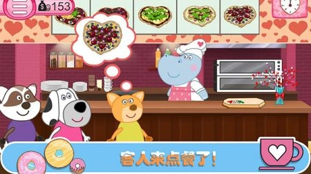 佩奇生活咖啡馆(2)