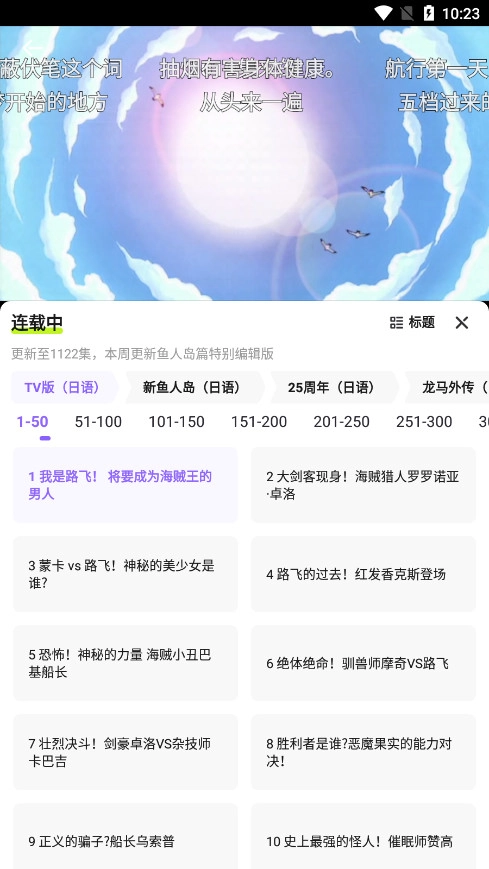 爱奇艺叭嗒漫画图9