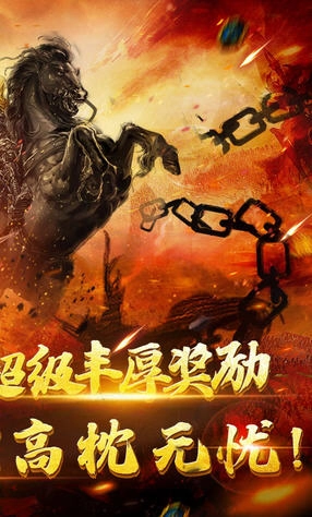 群英赋online安卓直装版图2