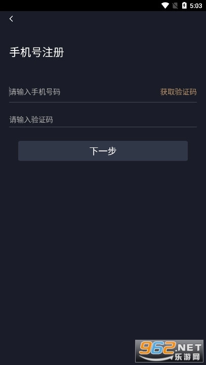 智慧传祺最新版图5