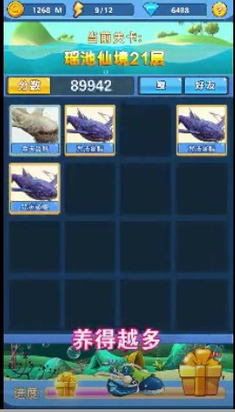 偷袭大作战安卓版图2