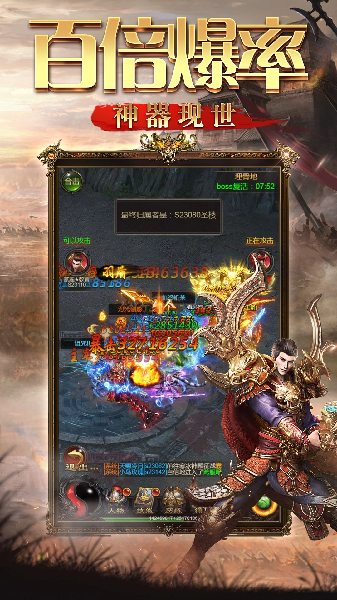 藍(lán)月GM服圖2