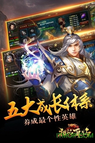 祖玛再临手机版图1