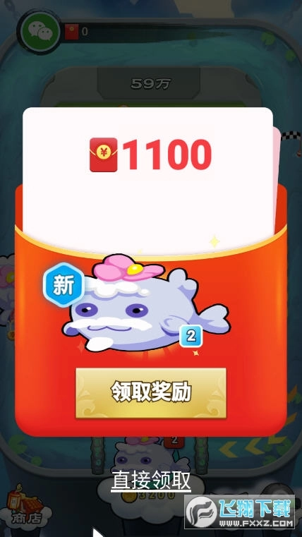 鲲神世界红包版图4