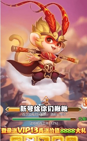 新梦幻神兽录图3