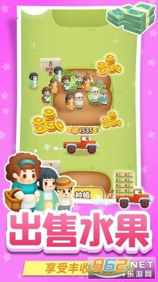 芒果大亨红包版图4