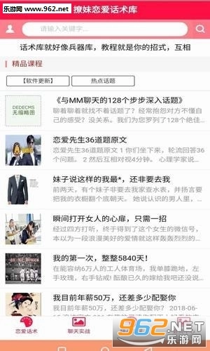 百度不知道官方正版图1