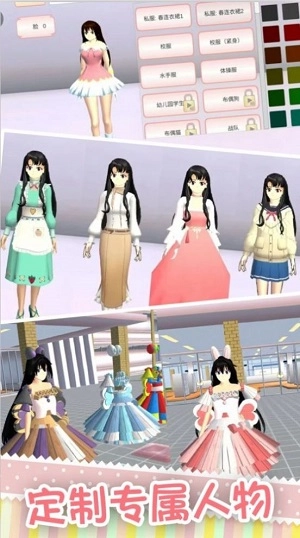 樱校少女恶作剧之吻正版图4