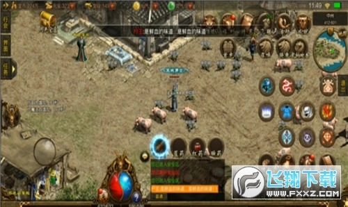 火龙复古高热图3