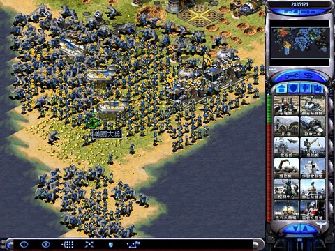 红色警戒2手机版(3)