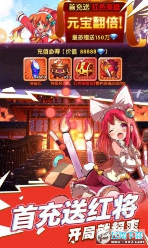 名媛手办团游戏图1