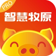智慧牧原pro