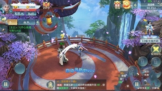 仙域幻世录红包版