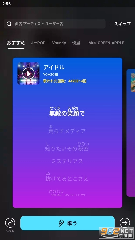 Pokekara最新版图6