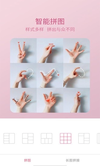 轻颜自拍相机手机版图4