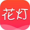 花灯聊天交友