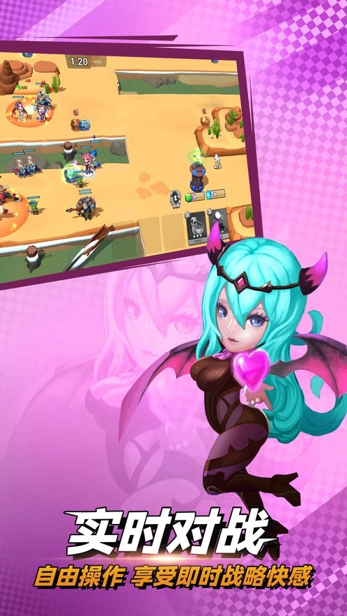 决战幻境安卓版图3