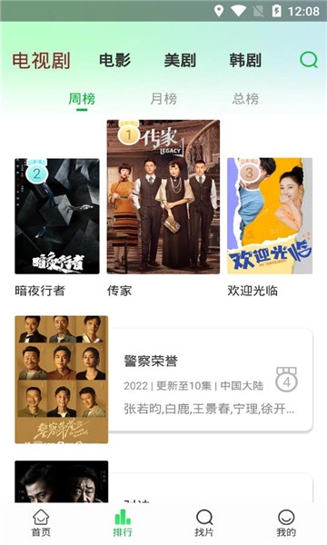 棉花视频免费版图1