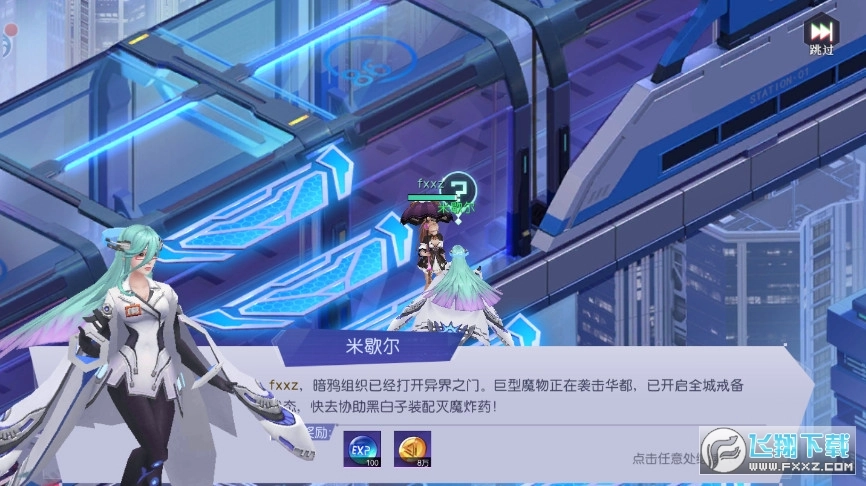 阿拉德守护者安卓版图3