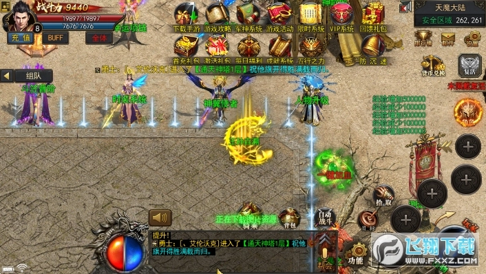 将军神途打金版图3