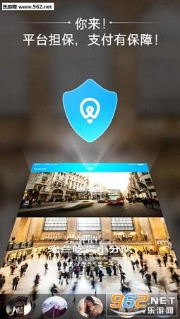 你来出境游安卓版图3