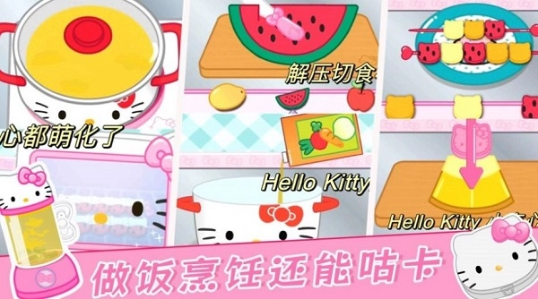 米加小鎮(zhèn)制作餐廳手機版圖2