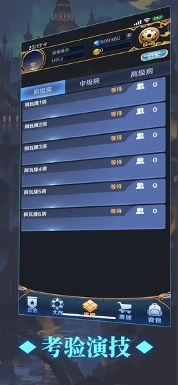 掌上阿瓦隆安卓版图1