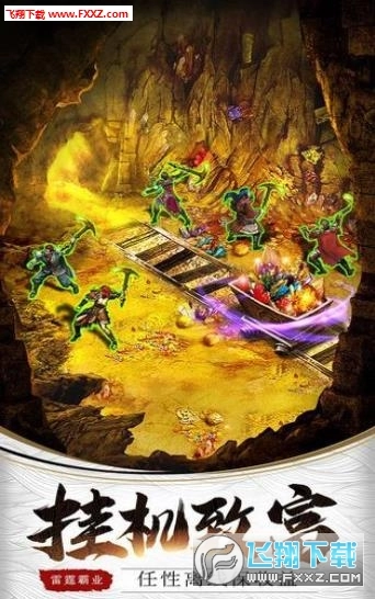 赤月霸业微变版图2