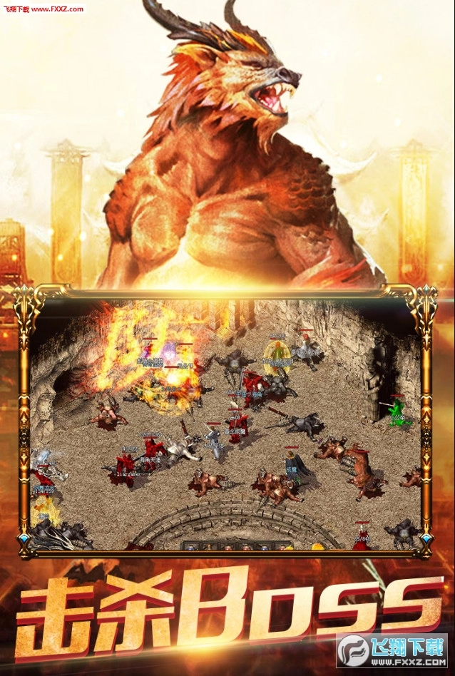 仙魔奇谈果盘版图1