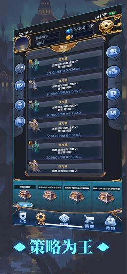 掌上阿瓦隆安卓版图2