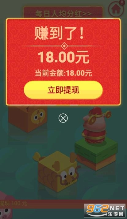 福利跳一跳红包版图3