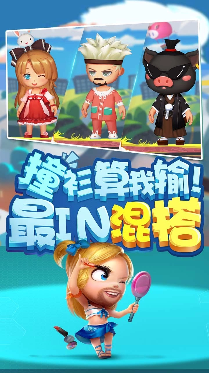 猪场怼怼乐正版图5