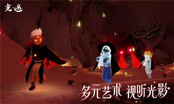 光遇国际服游戏官方最新版图3