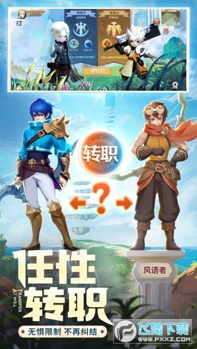 你好呀冒险家红包版