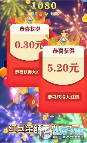 消除小斗士红包版图4