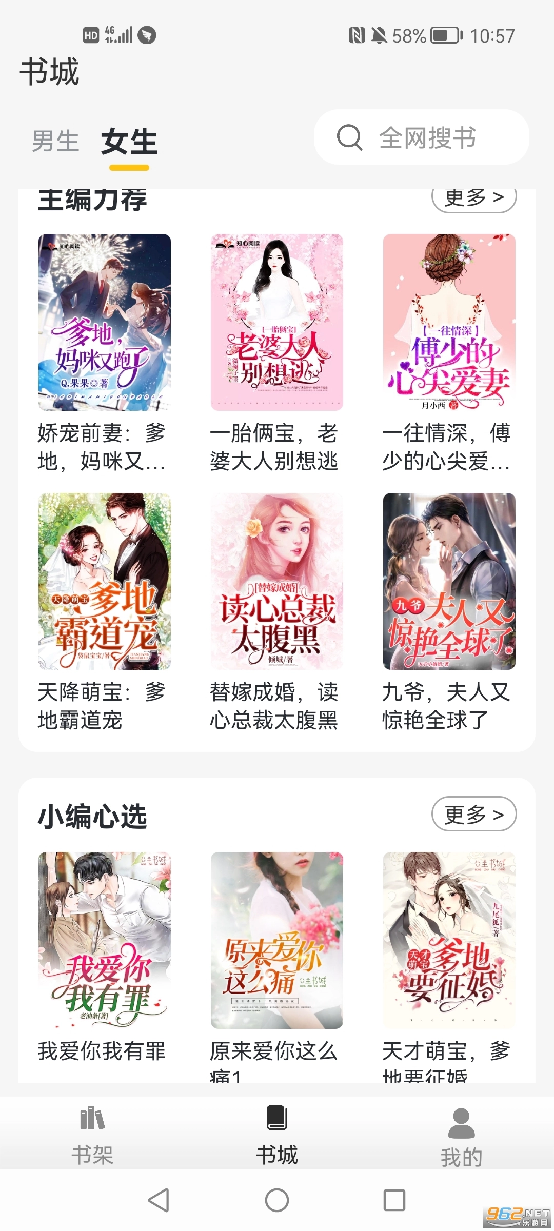 灵猫免费小说图3