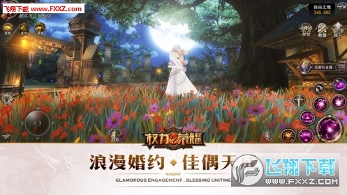 冰与火的启示图2