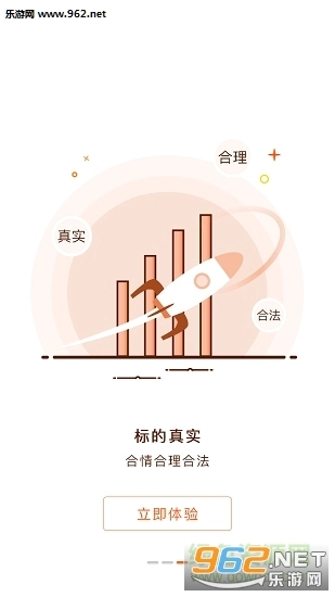 爱多银安卓版图3