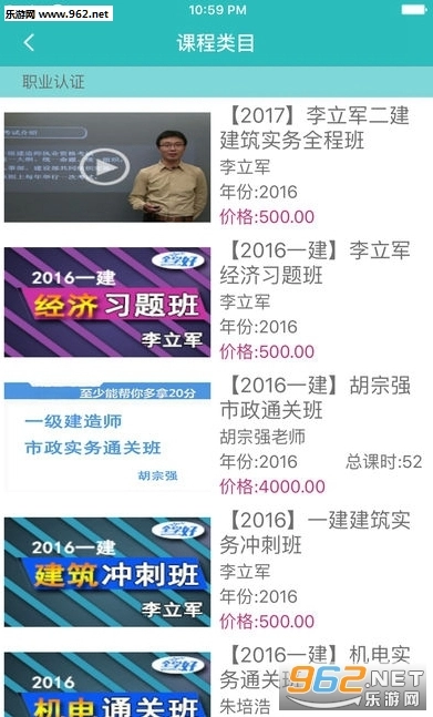 全学好安卓版图1