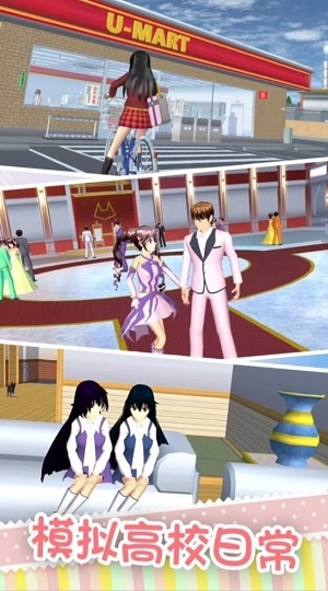 樱校少女恶作剧之吻正版图1