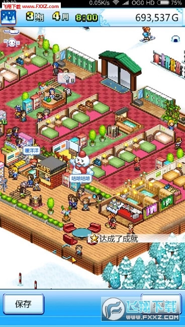 闪光滑雪白皮书安卓版图1