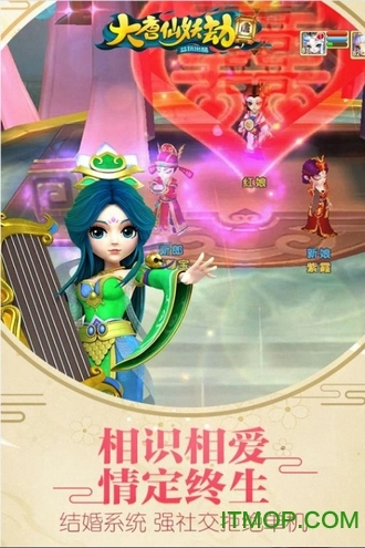 大唐仙妖劫qq版圖2