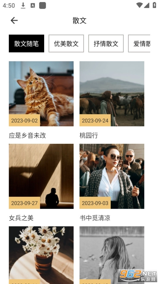 无名图书阅读馆图2